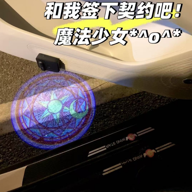 Sailor Moon Anime Car Welcome  - Decor Lighting Floor Lamps 评论和价格