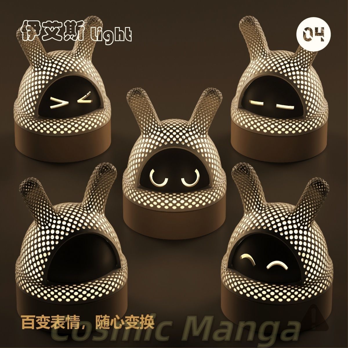 Desktop Decoration Game Zenles - Decor Lighting Fans 评论和价格