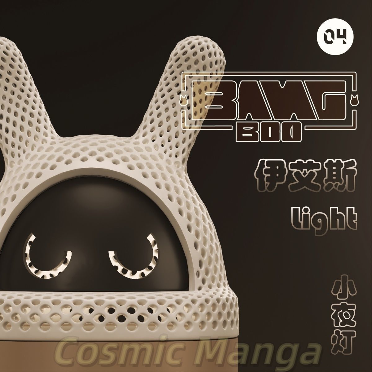 Desktop Decoration Game Zenles - Decor Lighting Fans 评论和价格