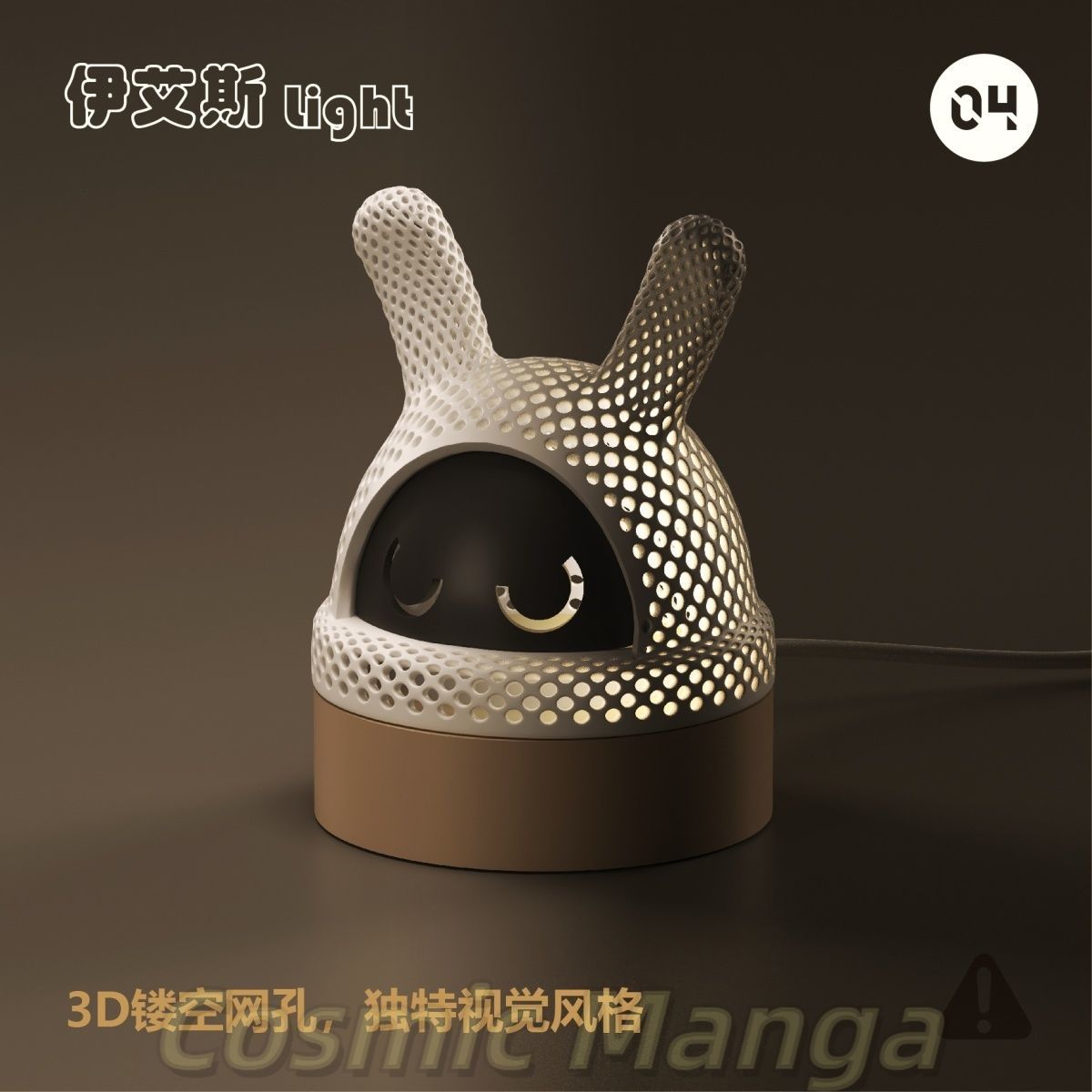 Desktop Decoration Game Zenles - Decor Lighting Fans 评论和价格