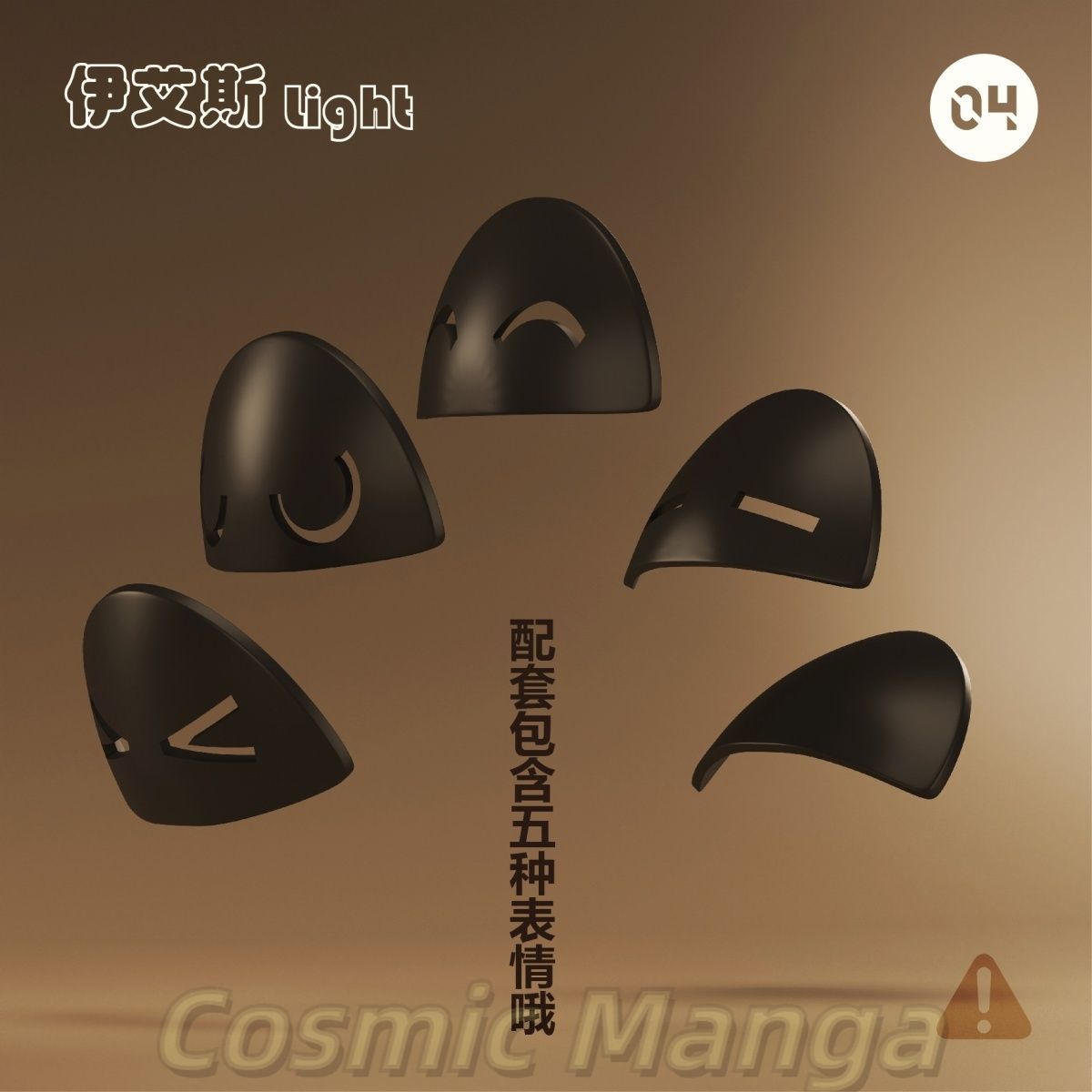 Desktop Decoration Game Zenles - Decor Lighting Fans 评论和价格